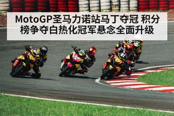 motorsport race track cornering